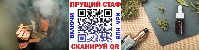 Купить Гашиш Канабис Cocaine Alpha PVP Меф мяу мяу Озёры