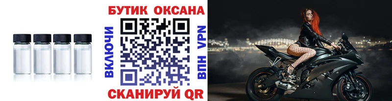 Бутират оксибутират  Купить закладки  Озёры 