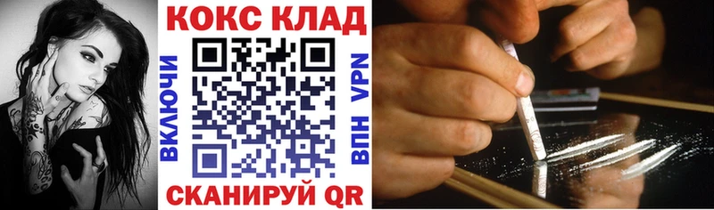 Купить закладки  Озёры  Cocaine 99% 