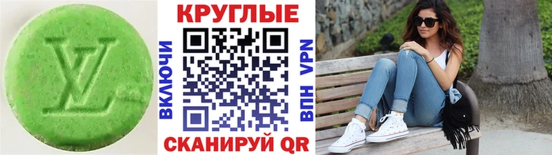 Купить где  Озёры  Ecstasy Дубай 