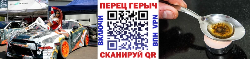 ГЕРОИН белый  Купить где  Озёры 