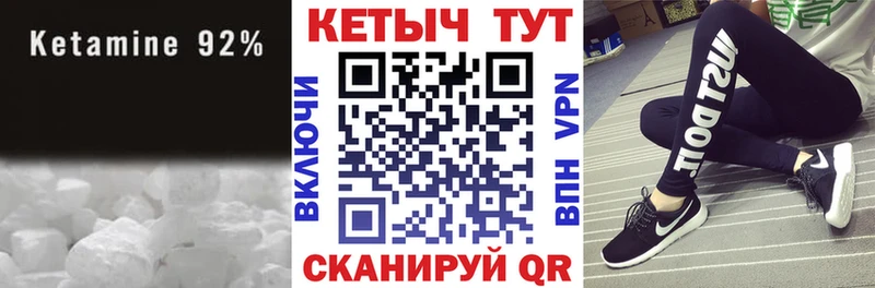 Купить закладки Озёры КЕТАМИН ketamine