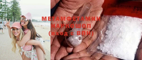 гидра Кукмор