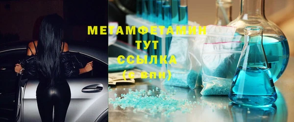 эйфоретик Куйбышев