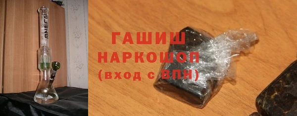 эйфоретик Куйбышев