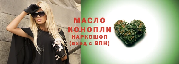 эйфоретик Куйбышев