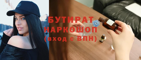 гидра Кукмор