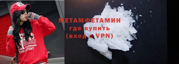 эйфоретик Куйбышев