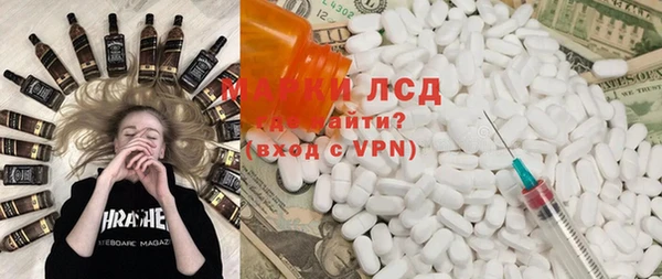 эйфоретик Куйбышев