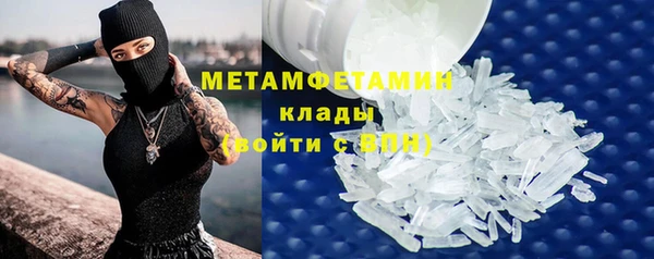 гидра Кукмор