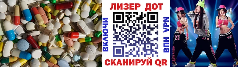 Лсд 25 экстази кислота  Купить где  Озёры 