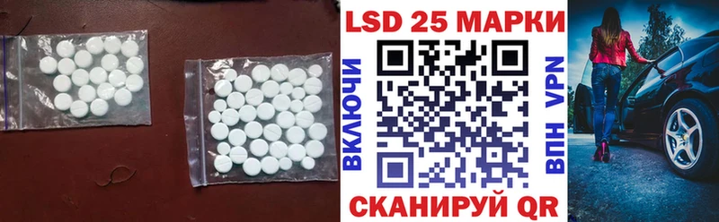 LSD-25 экстази ecstasy Озёры