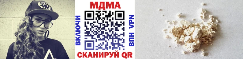 Купить  Озёры  MDMA Molly 