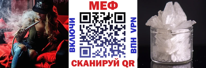 Купить где  Озёры  Мефедрон кристаллы 