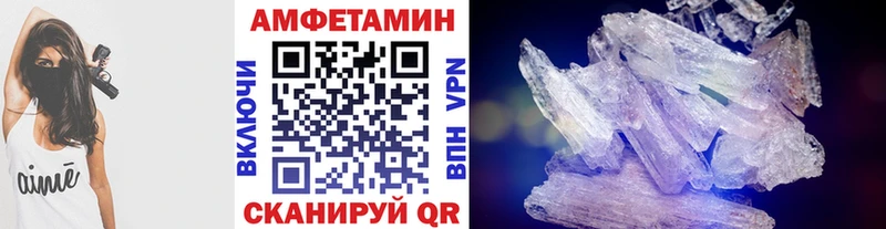 Купить  Озёры  Первитин винт 