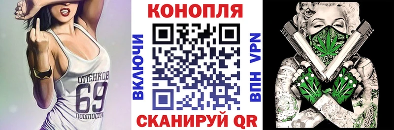 Бошки Шишки гибрид  Купить закладки  Озёры 